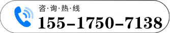 服務(wù)熱線(xiàn)